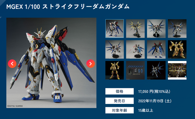 ȥ饤ե꡼६ࡡMGEXץ顡͡ʡ١Х˴Ϣ-03