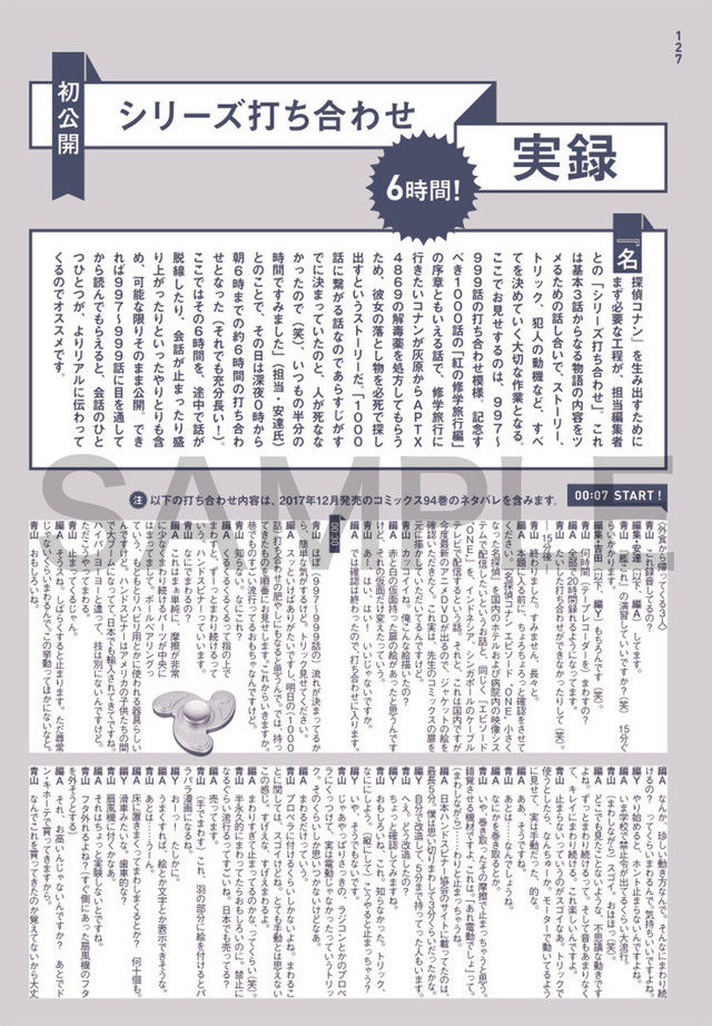 news_xlarge_p127