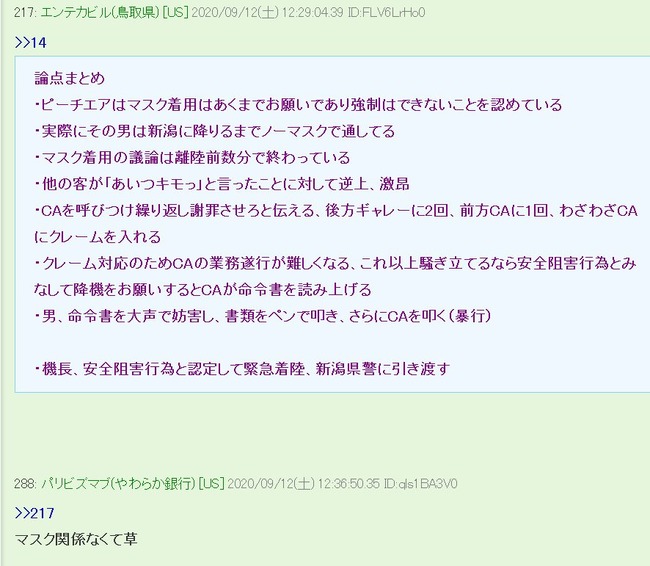 �ԡ����Ҷ����ޥ������ݡ����������������˸���˴�Ϣ��������-02