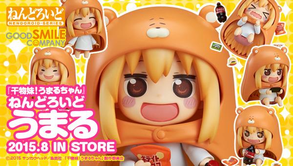 うまるちゃん ねんどろいどに関連した画像-01