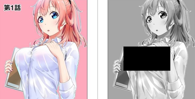 スクエニ　漫画アプリ　マンガＵＰ！　黒塗り　修正　ポリコレ　海外に関連した画像-01