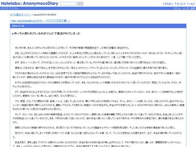 ドワンゴ川上会長 Nhkで宮崎駿に怒られた件について現在の心境をはてなダイアリーに投稿ｗｗｗｗｗ オレ的ゲーム速報 刃