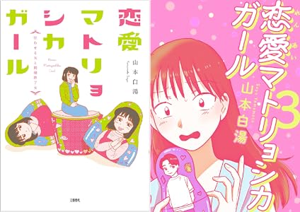 ���̼ҡ����������������˥å��� ���شۡ�kindle���ݤ�ϣ��ѻա������Υĥ����������ΤҤȤꤴ�ȡ�����ꥹ�ȡ������Υե꡼���˴�Ϣ��������-03