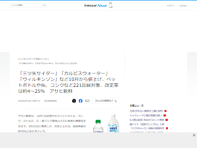 �����Ұ����������𥵥�����������ԥ��������륭�󥽥����ʡ����ʲ��ꡡ�;夲�˴�Ϣ��������-02