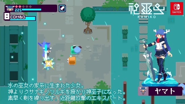 kamiko_170413