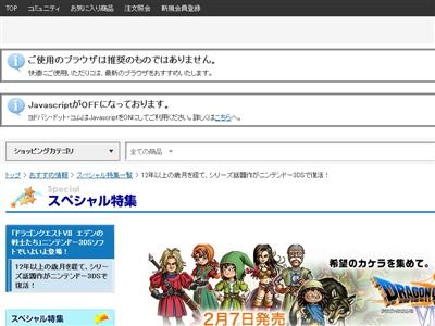 ドラクエ 7 職歴 技 へんてこ斬り ドラクエ 7 職歴 技 へんてこ斬り