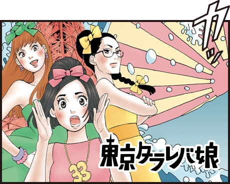 ��¼�����������������̼���ɥ�޲��˴�Ϣ��������-01