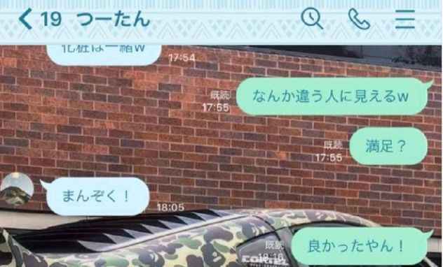 本田翼 APEX 自称 偽物 本物 一般 男性に関連した画像-01