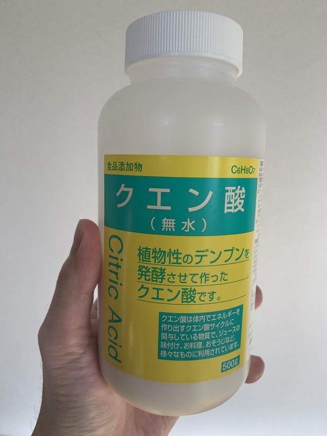 ツイッター ミラクルフルーツ 塩酸 硫酸 実験に関連した画像-05