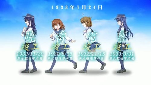 艦これ その知られざる悲劇 旧日本海軍の軍艦が最期を迎える
