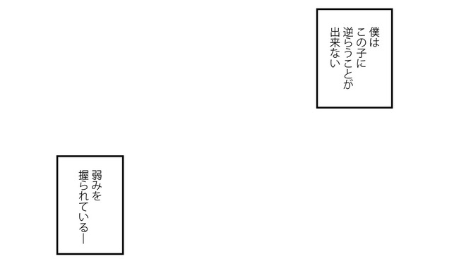 フリー素材 この娘に弱みを握られている が流行 裏がありそうな意味深な画像が大量発生ｗｗｗｗｗｗｗｗ オレ的ゲーム速報 刃