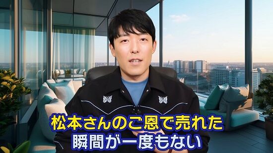 中田敦彦　オリラジ　武勇伝　松本人志　ダウンタウン　M1　面白くない　ディス　苦言に関連した画像-01