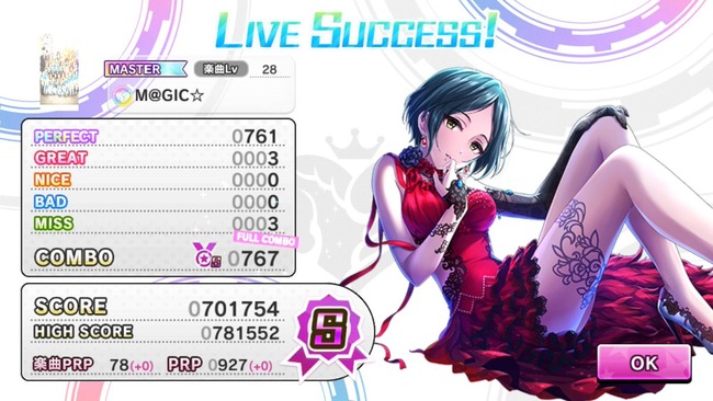 デレステ フェス限 速水奏 がぶっ壊れ性能過ぎてヤバイwwwwww なんとゲーム画面を一切触らなくてもクリア可能wwww オレ的ゲーム速報 刃 デレステ フェス限 速水奏 がぶっ壊れ性能過ぎてヤバイwwwwww なんとゲーム画面を一切触らなくてもクリア可能wwww オレ的ゲーム速報 刃
