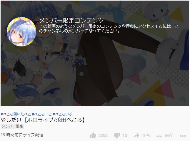 配信中に急に泣き出した兎田ぺこらさん その理由は ホロライブへの不信感 だった 泣きながら語る オレ的ゲーム速報 刃 配信中に急に泣き出した兎田ぺこらさん その理由は ホロライブへの不信感 だった 泣きながら語る オレ的ゲーム速報 刃