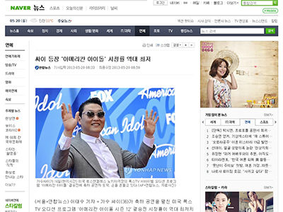 130520_psy02