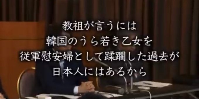 統一教会　寄付　集金　信者　売春に関連した画像-01