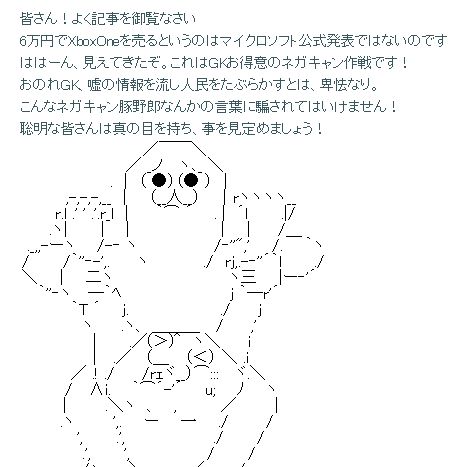 XboxOneに関連した画像-03