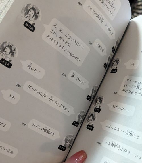 ���⡡�Ҷ�������������������åȡ����ܡ�������̤�ɤΥ�å�����������ޤ��˴�Ϣ��������-02