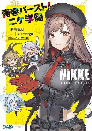 ���ɥȥꥬ����ƨ�����μ㷯��������ȸ���ߤʤߤ���MF�������ȡ��������Τ����˴�Ϣ��������-22