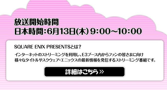 オレ的ゲーム速報 刃