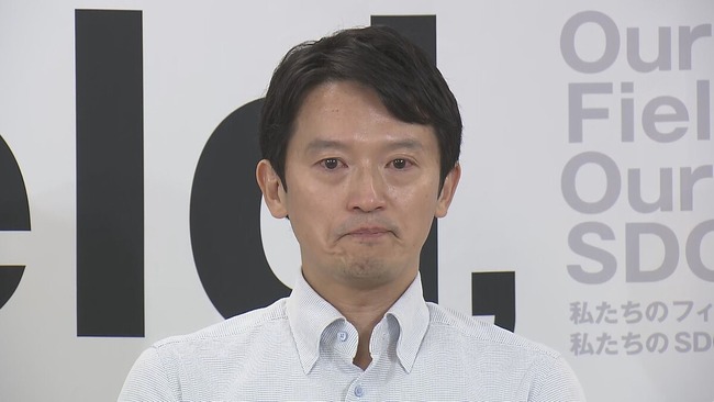 兵庫県　斎藤知事　自民党　維新の会　辞職　申し入れ　涙に関連した画像-01