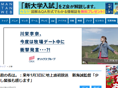 ����̾�ϡ����Ͼ��Ƚ��������������˴�Ϣ��������-02