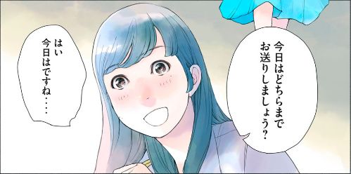 風俗嬢 グルメ漫画 批判 炎上に関連した画像-01