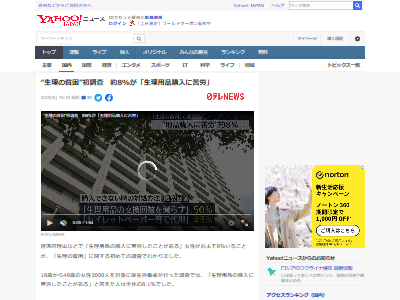 �������ʡ��Ϻ���Ĵ�����кѤ˴�Ϣ��������-02