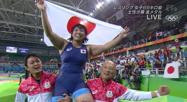 速報リオ五輪 レスリング女子69キロ級 土性沙羅選手が金メダル獲得 重量級で日本女子初の金 オレ的ゲーム速報 刃
