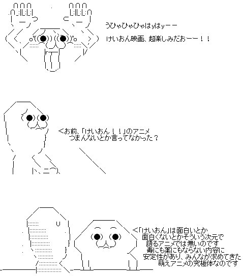GIF1