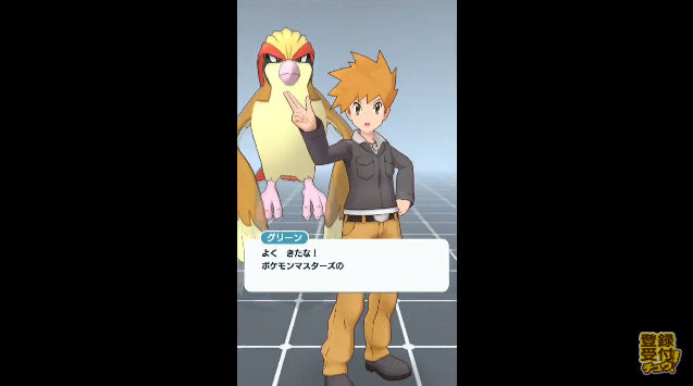 速報 歴代シリーズのトレーナーが活躍するゲーム ポケモンマスターズ 発表 レッド グリーン ワタル カスミ タケシ ダイゴ シロナなどを確認 オレ的ゲーム速報 刃 速報 歴代シリーズのトレーナーが活躍するゲーム ポケモンマスターズ 発表 レッド グリーン ワタル カスミ タケシ ダイゴ シロナなどを確認 オレ的ゲーム速報 刃