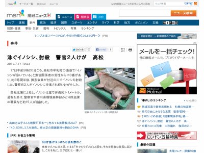 オレ的ゲーム速報 刃