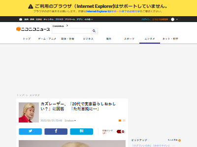 20�塡�²���餷�������졼�����˴�Ϣ��������-02