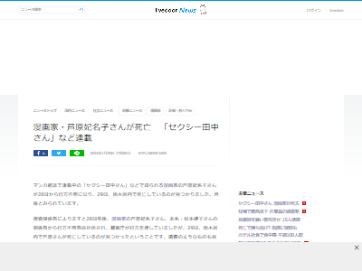 ������̾�ҡ�̡��ȡ������������椵�����˴�Ϣ��������-02