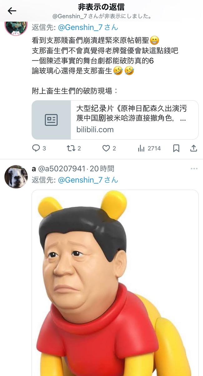 �����ݾ���Ϻ ���� ��ͥ ���� �������� Ʊ������ miHoYo HoYoverse �ۥ�� ��� ���� �����ư� ��ɽ�� ��� �ס�����˴�Ϣ��������-07