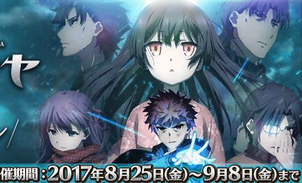 朗報 Fgo で 劇場版プリズマ イリヤ 公開記念キャンペーン実施 ガチャ復刻 イリヤとクロの強化きたあああ オレ的ゲーム速報 刃 朗報 Fgo で 劇場版プリズマ イリヤ 公開記念キャンペーン実施 ガチャ復刻 イリヤとクロの強化きたあああ オレ的ゲーム速報 刃