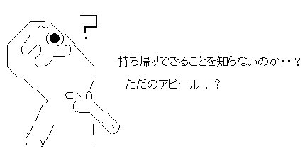 fawgsethg