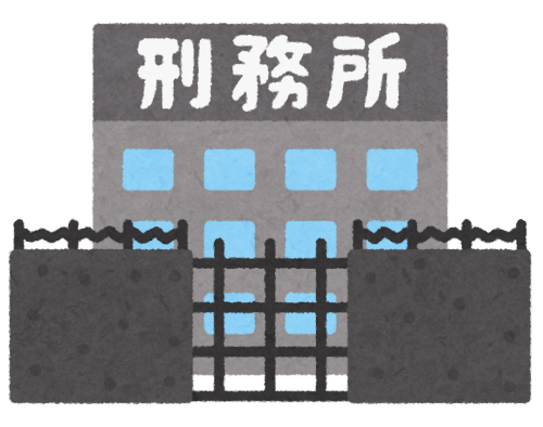 びっくりドンキー　キティちゃん　伊勢丹　刑務所　囚人　刑務作業　社会貢献　社会復帰に関連した画像-01