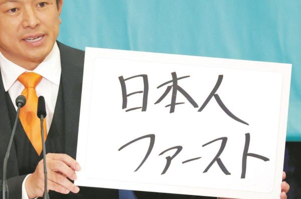 クルド人 日本クルド文化協会 ワッカス・シカン ワッカス・チカン 日本人ファースト キツい 汚い 危険 3K 差別に関連した画像-01