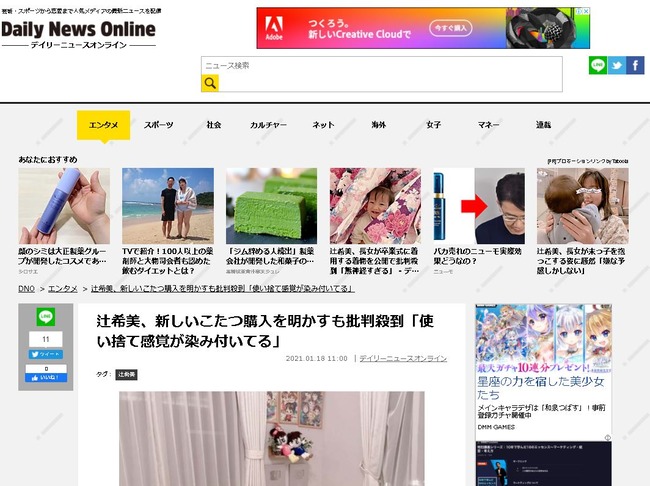 �Դ��� �����Ĺ��� ��Ƚ���� �֥��� �˥ȥ�˴�Ϣ��������-02