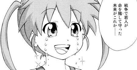 無料　有料　クレーム　サービス　客層　民度　ソシャゲ　フィルター　搾取　クオリティに関連した画像-01