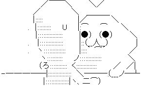 やる夫 やらない夫