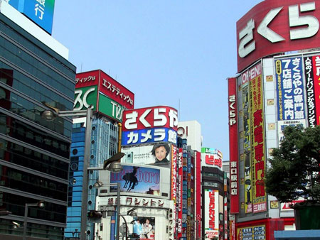 電機メーカー