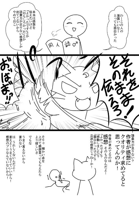Ʊ¿Í»ï¡¡¥³¥ß¥±¡¡´¶¼Õ¤Ë´ØÏ¢¤·¤¿²èÁü-03