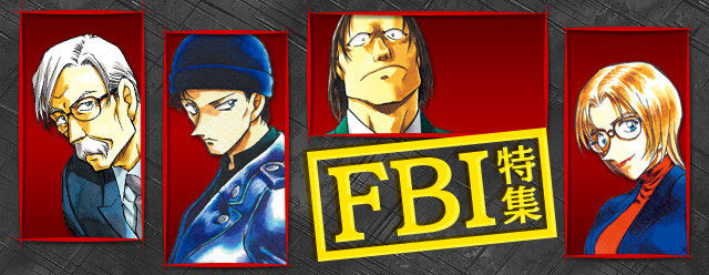 news_xlarge_banner_special_fbi_2
