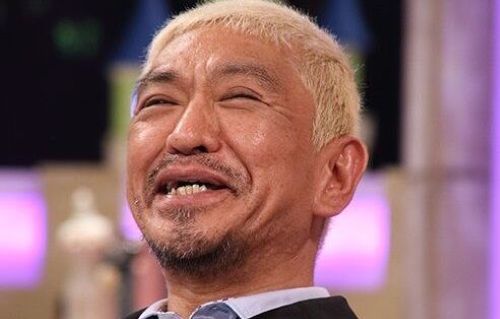 DOWNTOWN＋　サブスク　ダウンタウン　松本人志　復帰　勝利　宣言に関連した画像-01