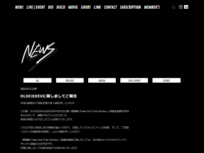 Oldcodex 声優 鈴木達央 Yorke 直筆サイン Chokusou Shouhin 声優 アニメ Watanegypt Tv