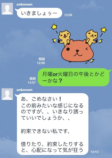 ¥ª¥¿¥µ¡¼¤Îɱ¤Ë´ØÏ¢¤·¤¿²èÁü-06