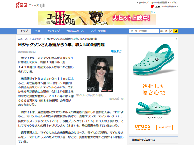 �ޥ����롦���㥯���� ��� �����˴�Ϣ��������-02