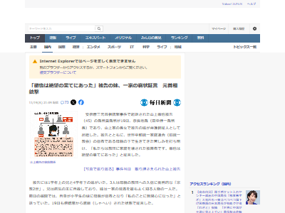 ����Ű�顡�塡�ڸ�����Ƚ����������󡡵����춵������ʿ���������Ϣ�硡���ܿ����˴�Ϣ��������-02